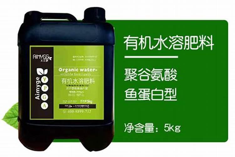 鱼蛋白肥料哪个品牌好