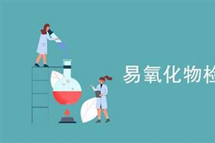 腐植酸和黄腐酸的区别