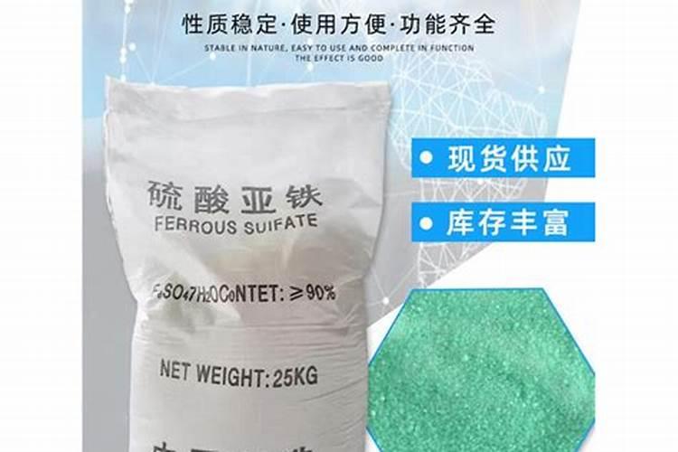什么肥料含铁
