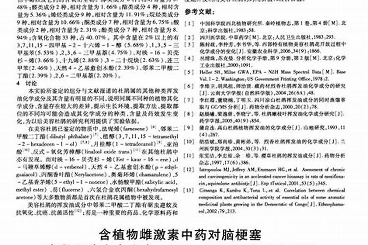 肥料对中草药种植的影响中草药种植使用什么肥料好