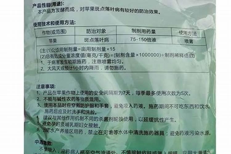 叶面肥哪个好