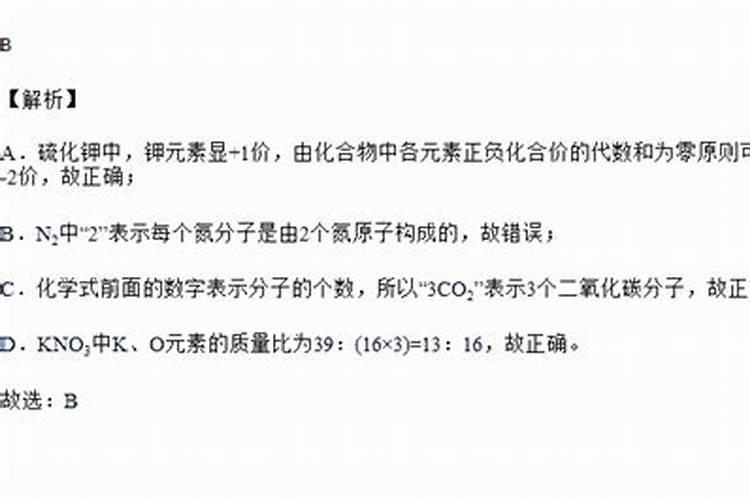 硝酸钾+白糖加热后怎样使它凝固？？