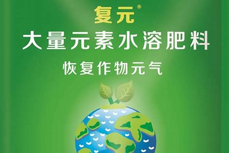 水溶肥哪家好