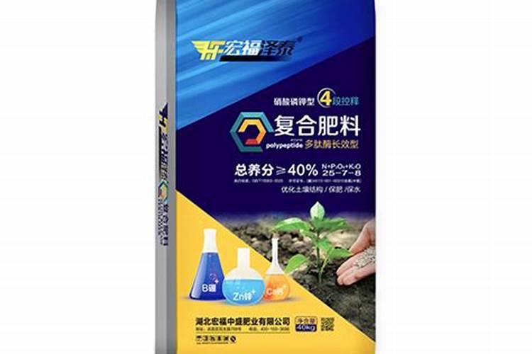 宏福复合肥质量怎么样