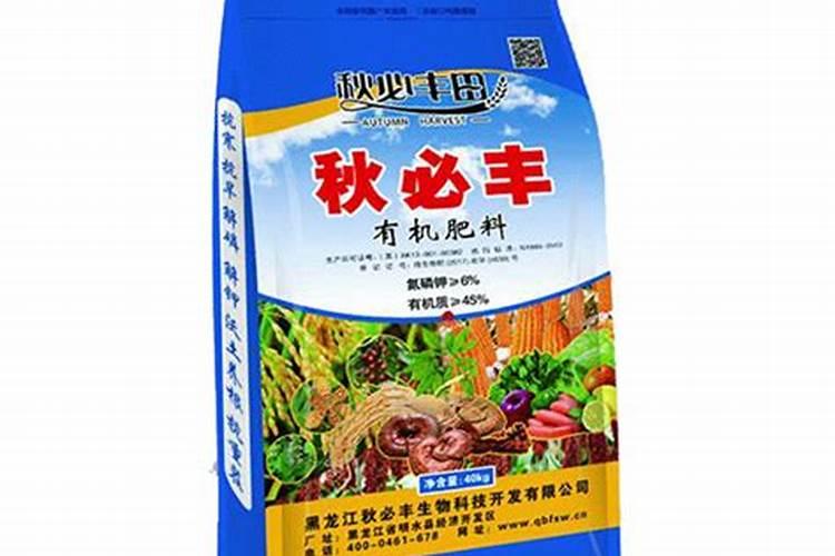 黑龙江省天合肥业有限公司怎么样？