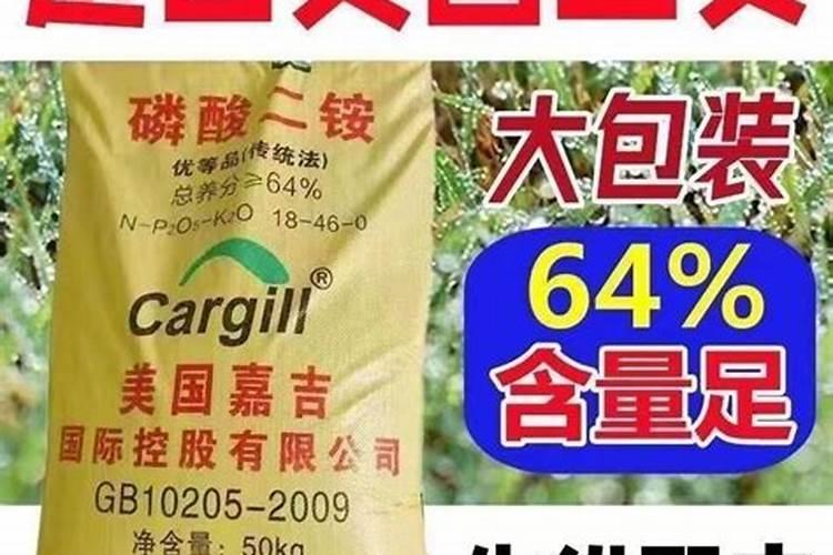 小麦底肥用二铵多少合适