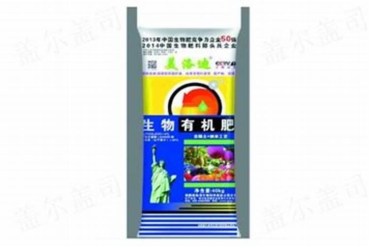 重庆华沸生物有机肥有限公司怎么样