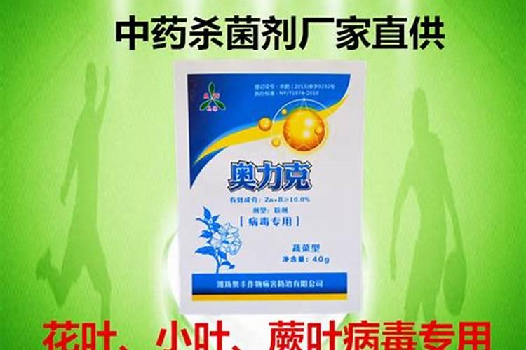 辣椒病毒病打什么药？
