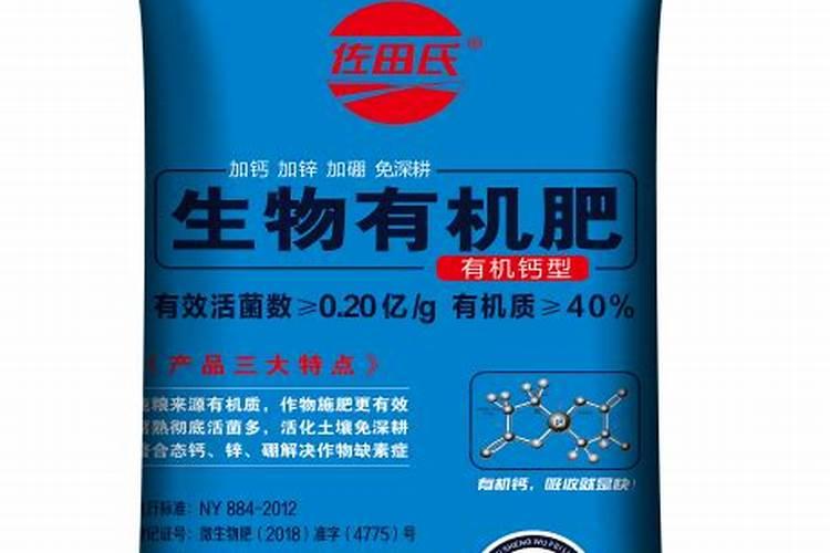 园艺骨粉哪个厂家最好