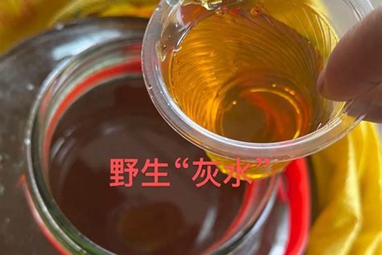 家庭如何自制草木灰