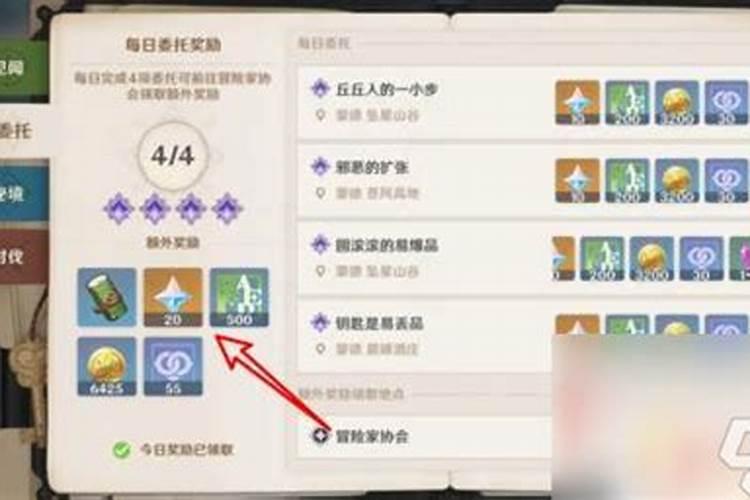 原神33级,你需要多少原石？一文揭秘原石获取与使用之道