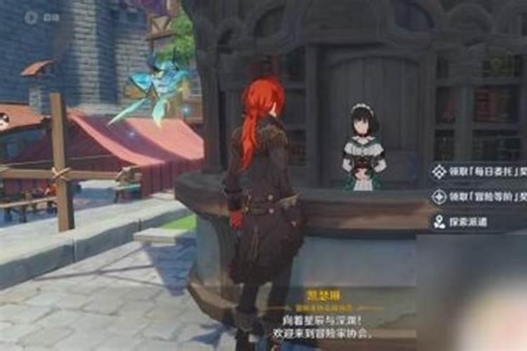 原神如何获得大量原石