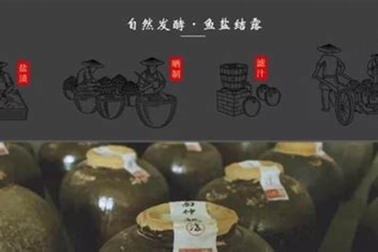 鱼蛋白为什么会发臭？