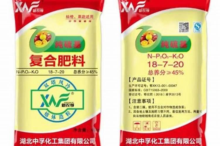 硫酸钾复合肥配制