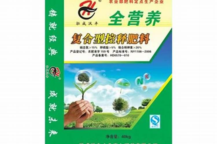控释肥与缓控释肥哪个好