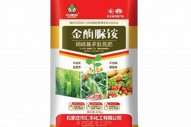 什么是硝硫基化肥