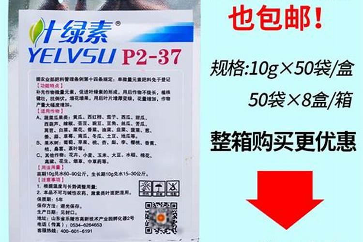 施肥后下雨还有效吗