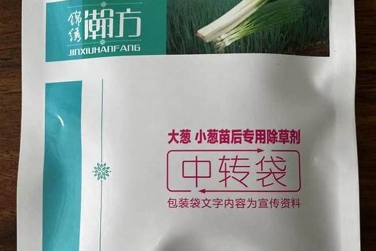 喷什么叶面肥芹菜长得快