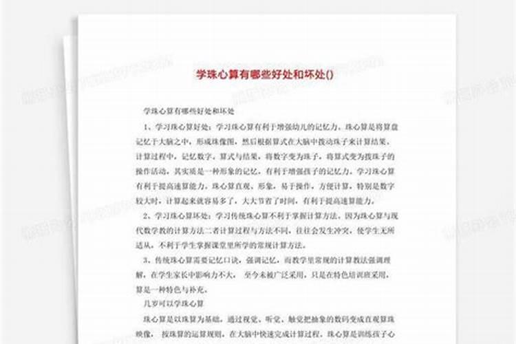 大量元素中的磷对植物有好处吗？