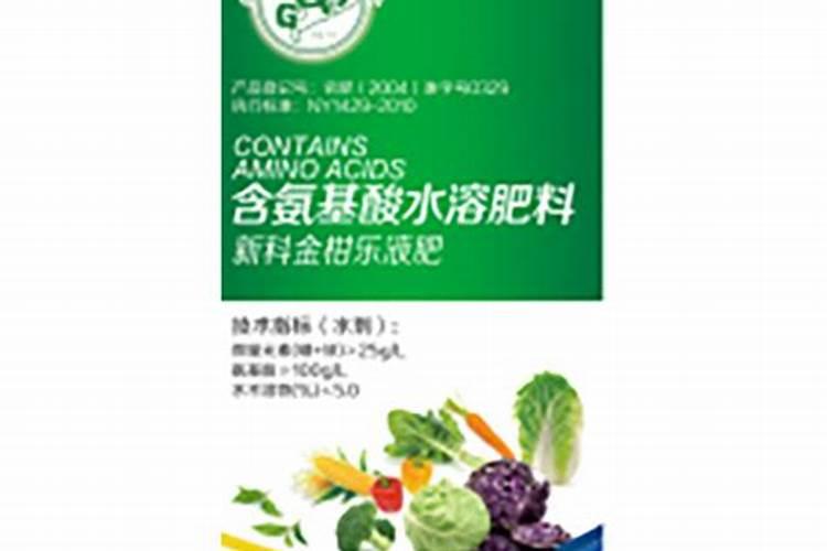 国内氨基酸水溶肥生产厂家有哪些？