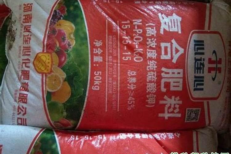 什么是复混肥料？它的有效成分是怎样表示的？