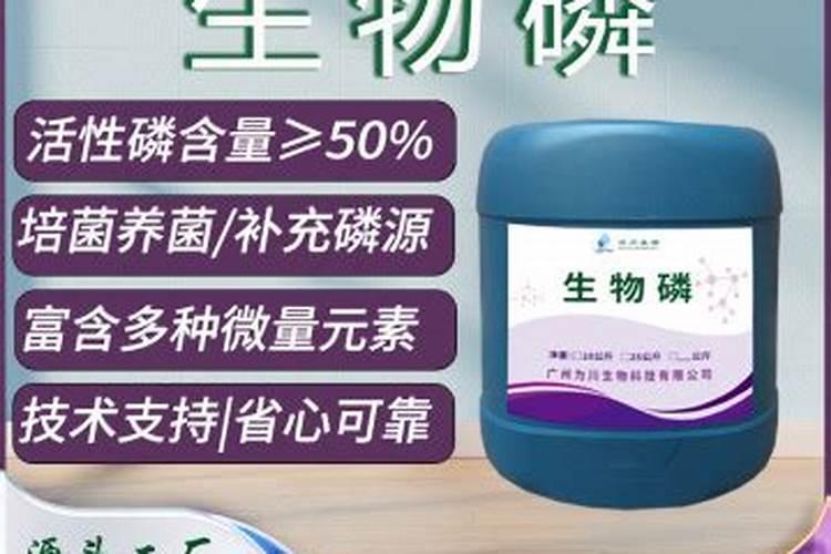 生物磷钾肥的作用 生物磷钾肥的原料