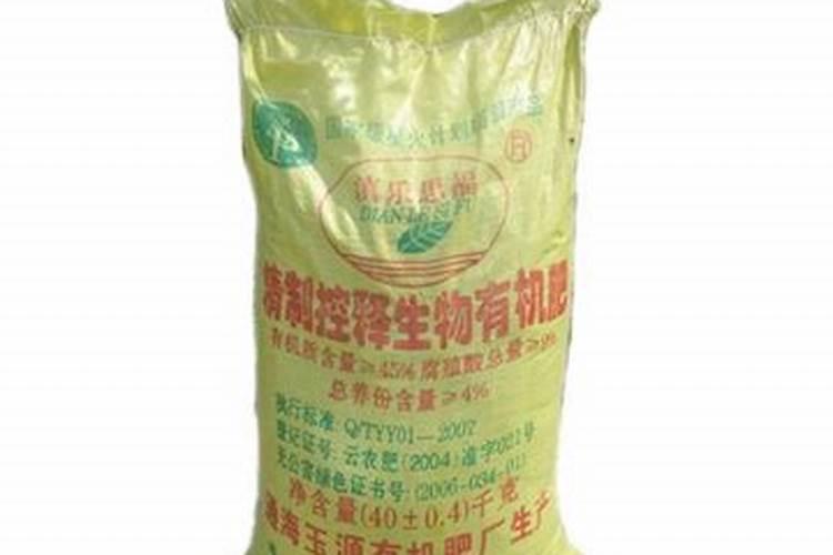 通海县金元有机肥有限公司怎么样