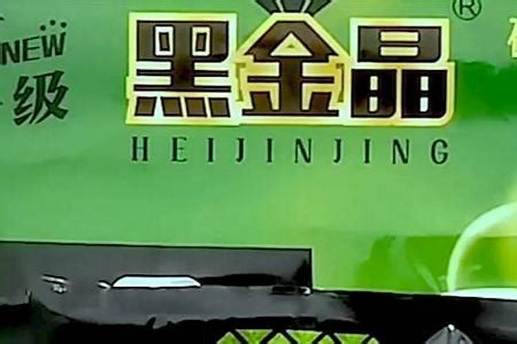 黄腐酸钾的使用方法