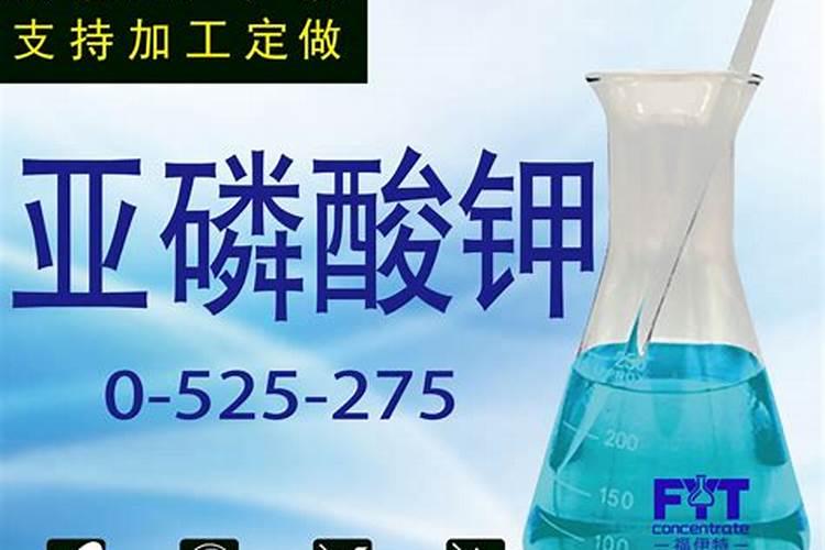 安控叶面肥是亚磷酸钾吗