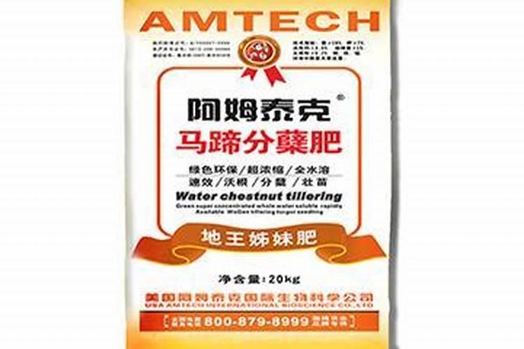 国内氨基酸水溶肥生产厂家有哪些？