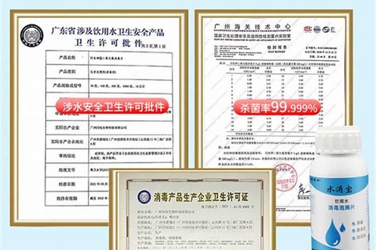 井水为什么不能浇花