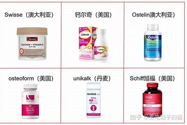 草莓补钙用哪种钙好