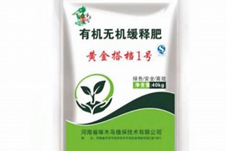 什么叶面肥施加在西瓜苗上好