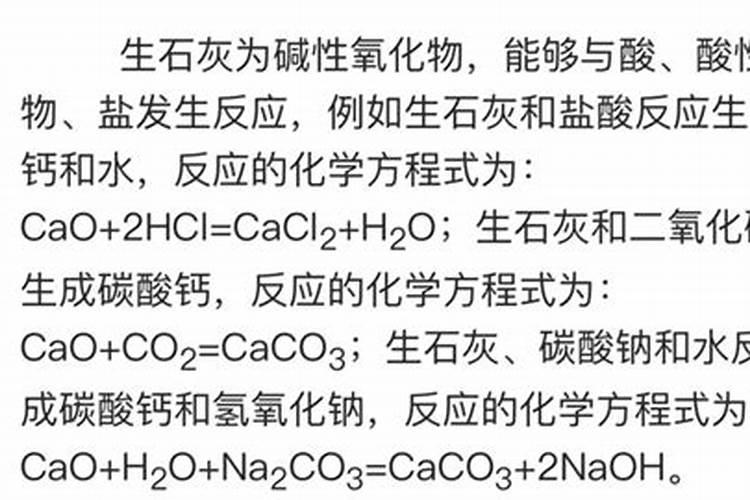 果树能同时施石灰和化肥吗