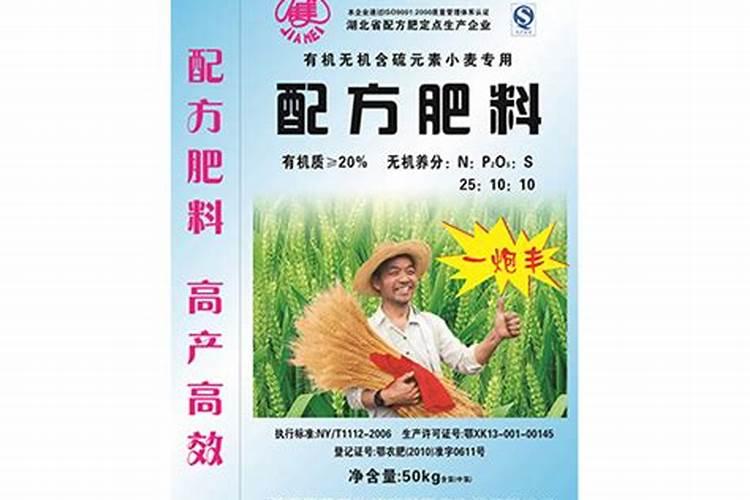 春暖化肥多少钱一袋