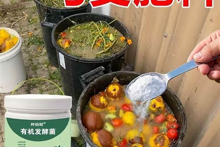 沤肥和堆肥的区别