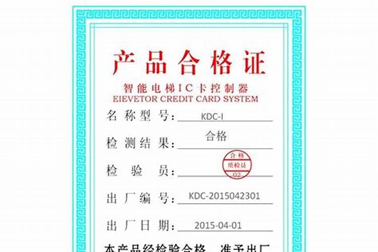 黄麦岭复合肥包装袋上有二维码吗