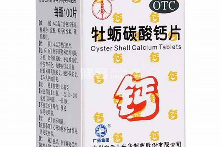 果树补钙用什么钙肥好 什么时候使用效果好