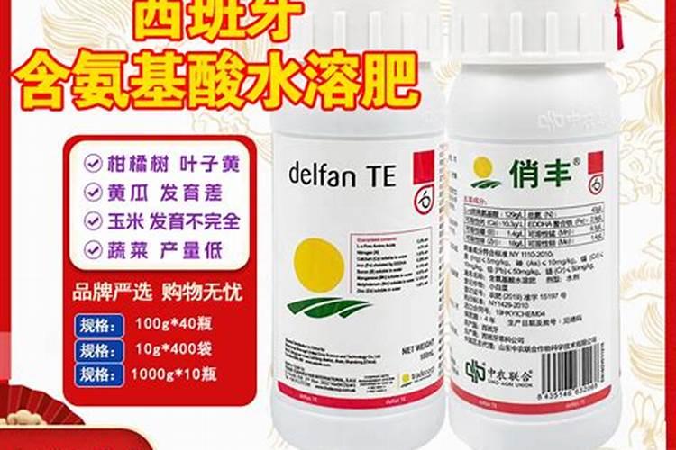 天达2116叶面肥的功效