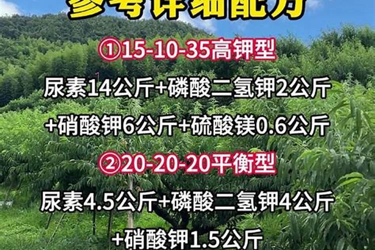 水溶肥怎么做