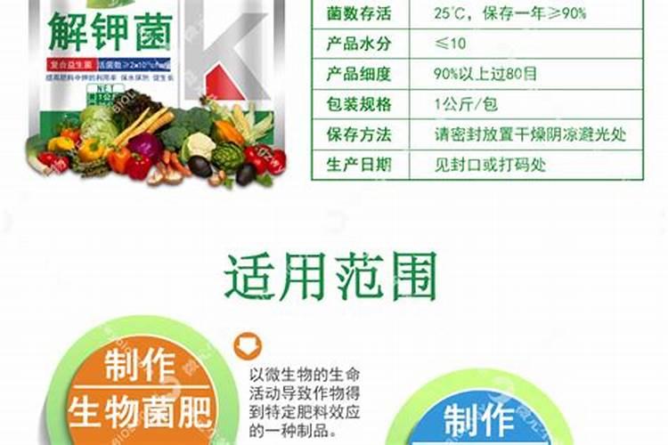 高锰酸钾可以当做钾肥施用,让植物更健壮吗