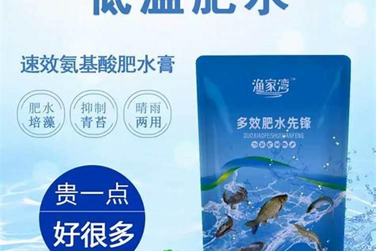 鱼塘快速肥水的办法