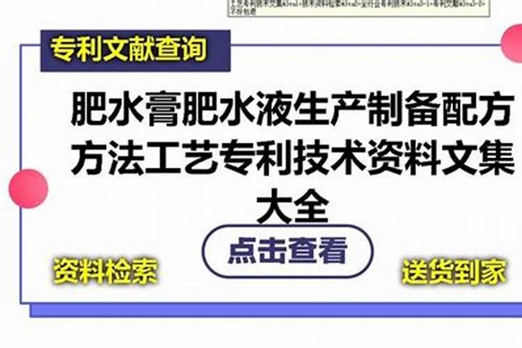 黄腐酸钾的使用方法