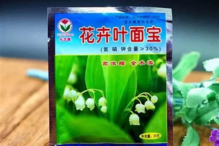 花多多肥料怎么用