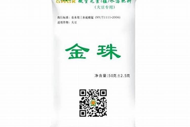 什么牌子的水溶肥好