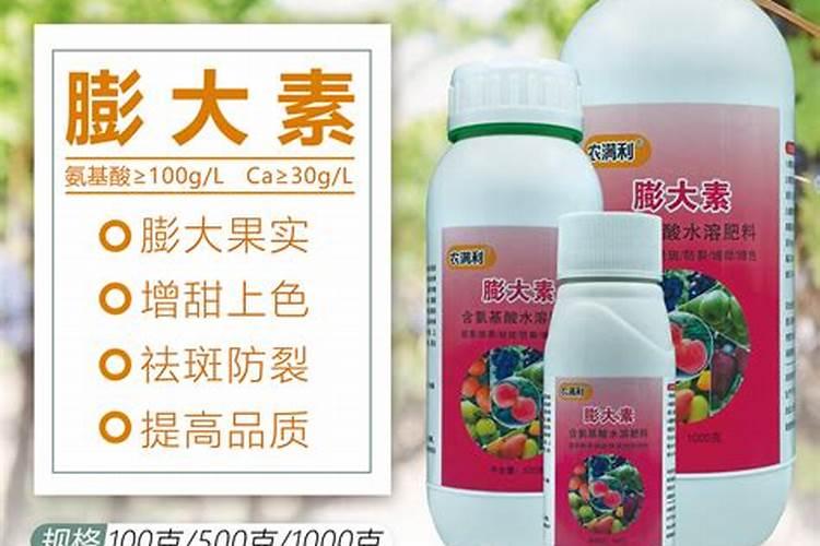 氮肥和钾肥哪个膨果快