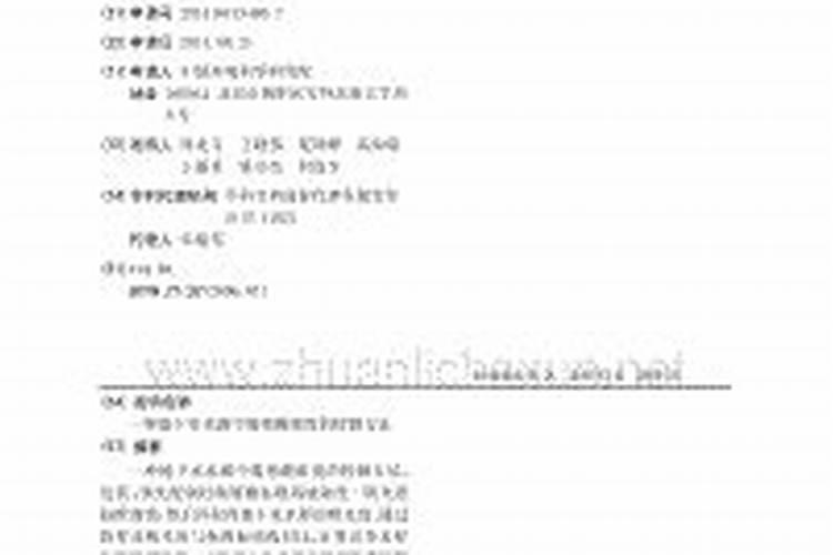 沼泽水化学性质