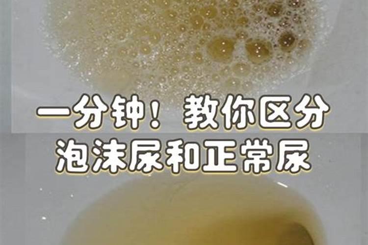 人尿作为肥料怎么使用？