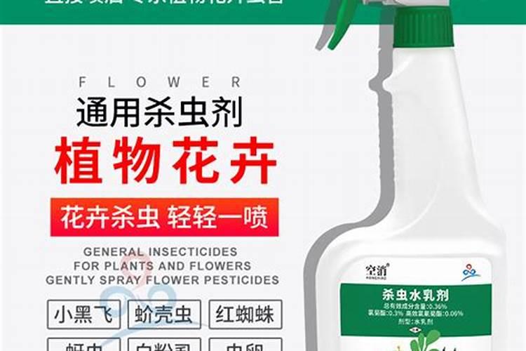 多菌灵能给牡丹浇水吗？
