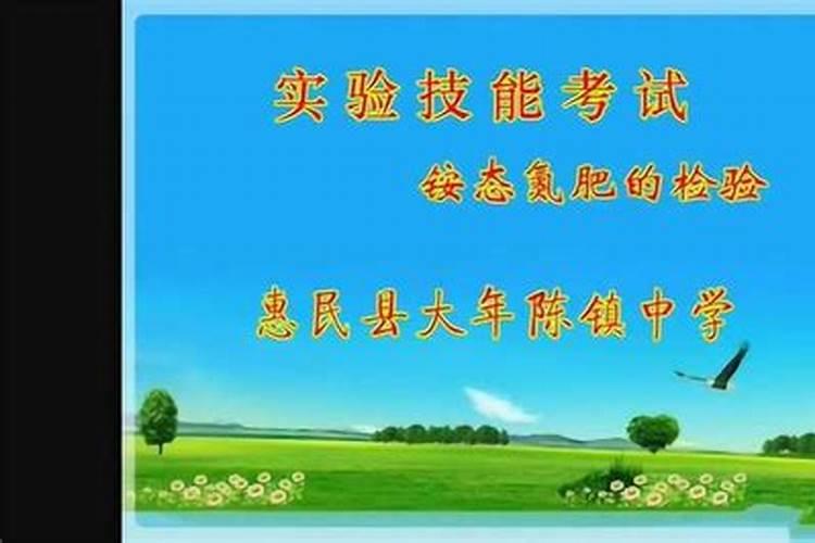 怎样检验铵态氮肥